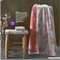 Pagina 13, Catalogo avon Casa gennaio 2026