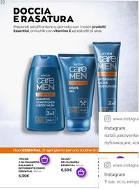 Pagina 139, Catalogo avon gennaio 